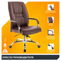 Изображение кресло для руководителя everprof kent (кент) tm экокожа коричневая